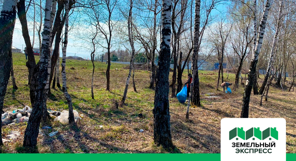 Чистка береговой полосы в поселке "Рэд"